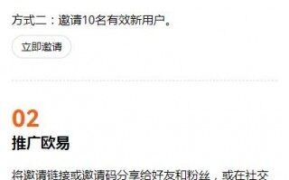 芝麻交易所套利交易APP苹果版下载（芝麻交易所APP套利交易IOS下载5月最新版）